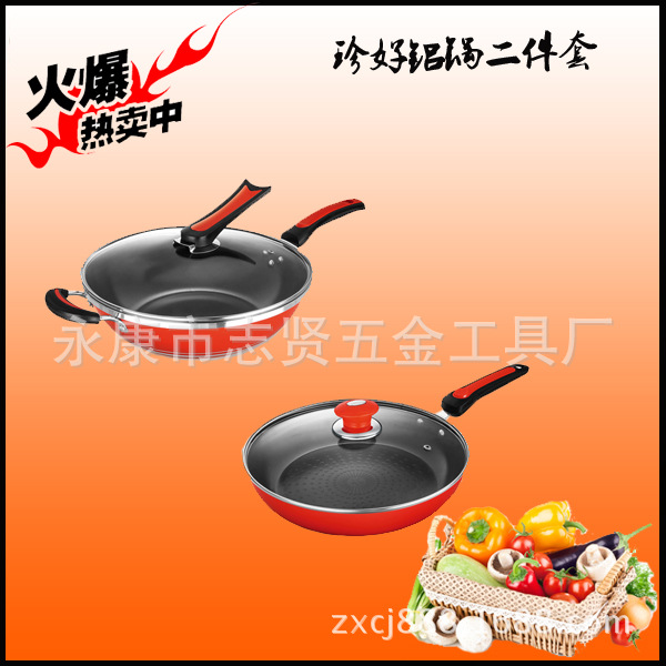 現貨供應 鋁製不黏炒盤平底煎盤 黑色煎餃牛排煎鍋批發 鋁製2件套批發・進口・工廠・代買・代購
