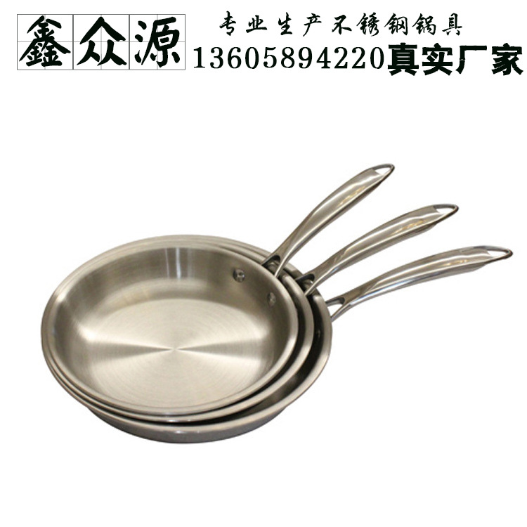 鑫眾源 廠傢直銷 永康304環保不銹鋼煎鍋 環保平底鍋 不黏鍋批發・進口・工廠・代買・代購
