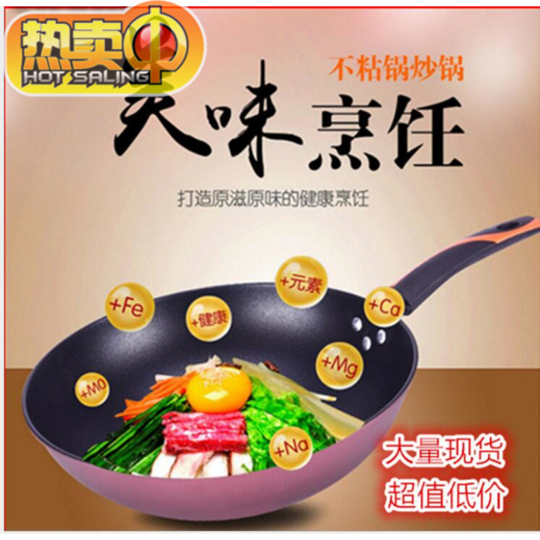 廠傢直銷康帥32cm不黏炒鍋無油煙不黏鐵鍋電磁爐明火通用炒菜鍋批發・進口・工廠・代買・代購