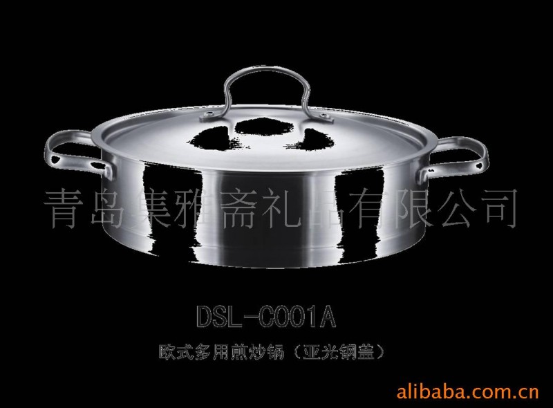 供應德國品牌德世朗歐式多用煎炒鍋【20年品質保證】批發・進口・工廠・代買・代購