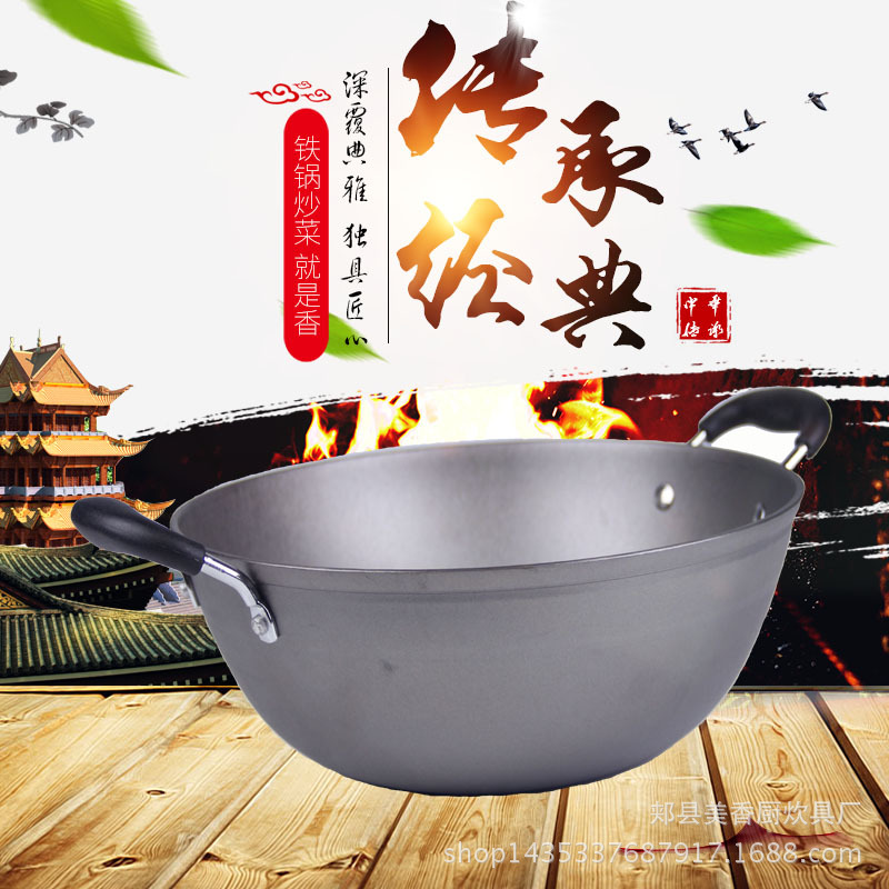 美香廚鑄鐵炒燉鍋電磁爐燃氣灶通用炒菜鍋無塗層生鐵鍋加厚工廠,批發,進口,代購