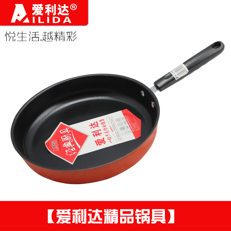 廠傢供應時尚珍珠煎鍋 韓式不黏鍋 無油煙炒鍋煎蛋不黏鍋批發批發・進口・工廠・代買・代購