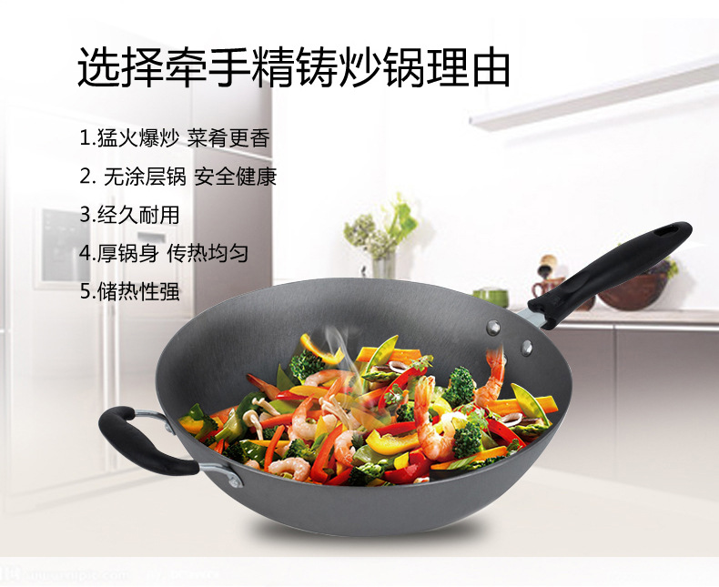 中國夢鐵鍋廠傢批發 牽手精鑄鐵鍋 鑄鐵鍋批發(有附耳彩包)批發・進口・工廠・代買・代購
