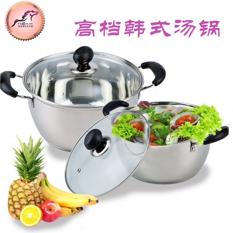 不銹鋼韓式湯鍋 24cm加厚復底多用湯鍋 禮品鍋 電磁爐燃氣爐通用批發・進口・工廠・代買・代購