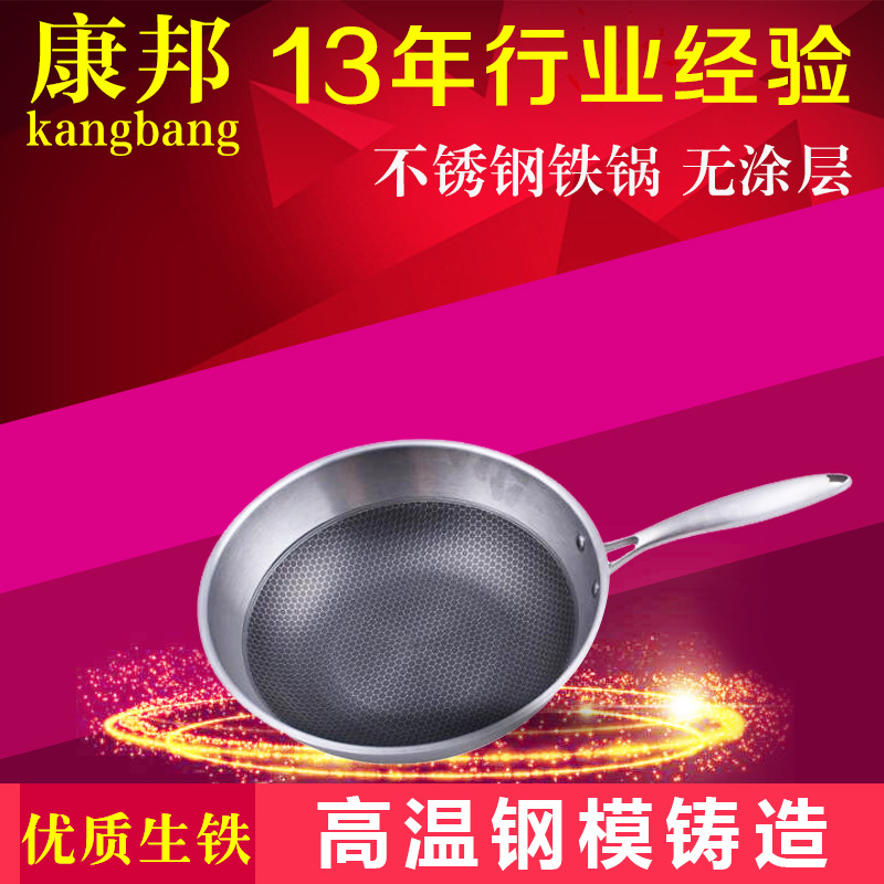 30cm無塗層不黏鍋 炒菜無油煙鑄鐵炒鍋 加厚摔不爛不黏炒鍋批發・進口・工廠・代買・代購