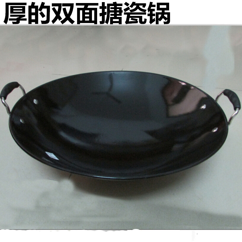 雙麵搪瓷鍋尖底鍋大鍋傢用鑄鐵鍋雙耳鐵鍋燃氣灶適用廠傢直銷工廠,批發,進口,代購