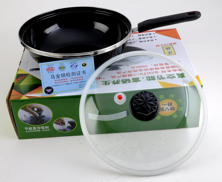 廠傢直銷會銷禮品 富硒養生真空節能烏金鍋 富硒鍋 烏金炒鍋批發批發・進口・工廠・代買・代購