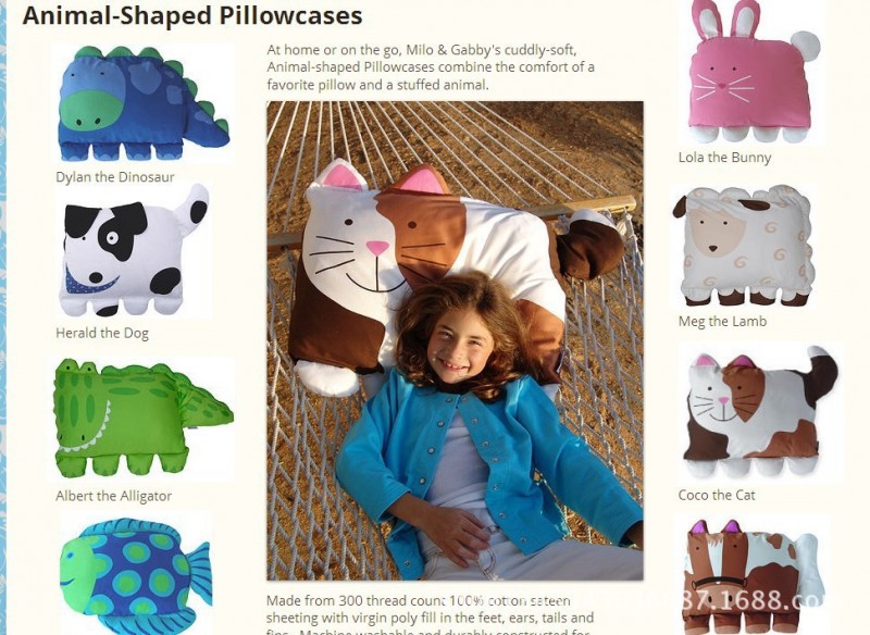 兒童配件批發美國嬰童寵物枕頭套動物造型成人枕套大碼批發・進口・工廠・代買・代購