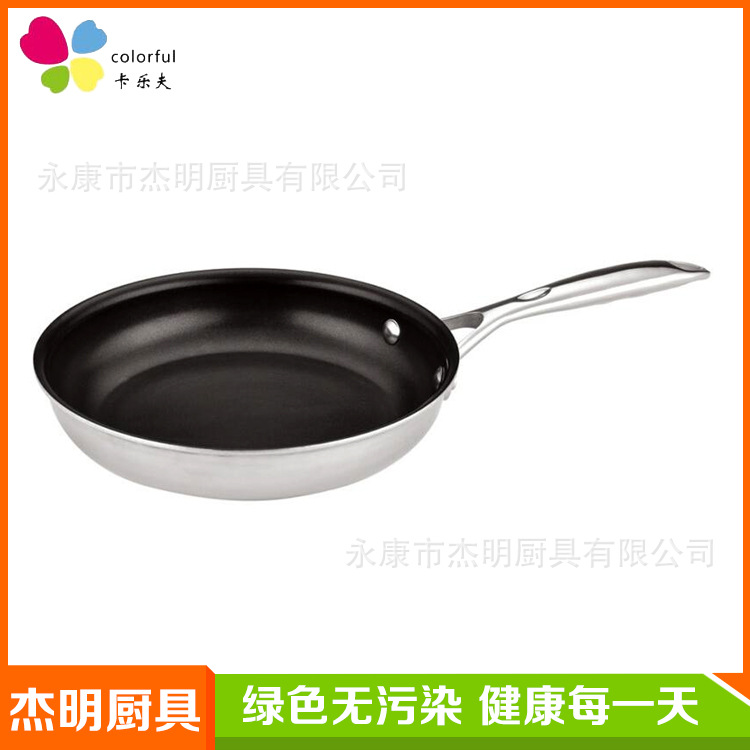 商傢推薦不銹鋼煎鍋 無塗層煎盤電磁爐通用 不銹鋼煎鍋平底鍋批發・進口・工廠・代買・代購