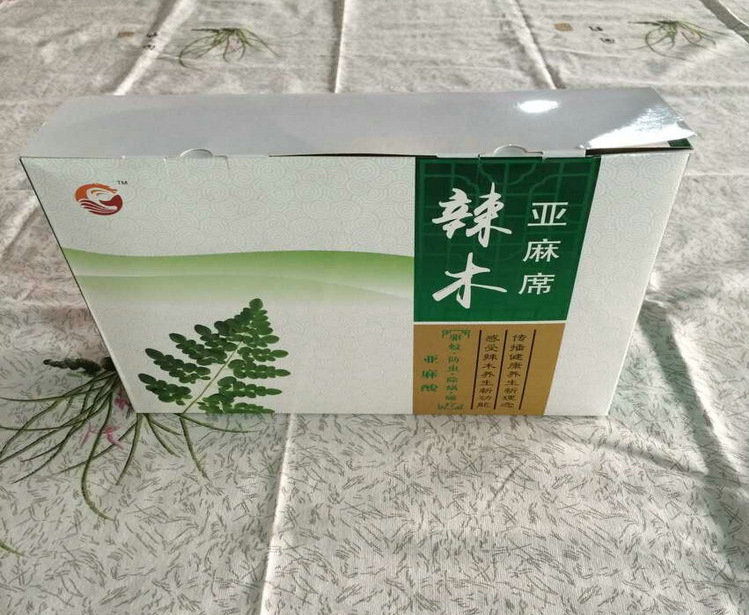 廠傢批發 辣木磁療亞麻席 最新會銷禮品批發・進口・工廠・代買・代購