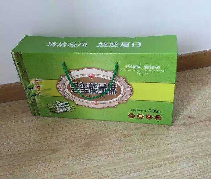 碧璽能量席，會銷禮品工廠,批發,進口,代購