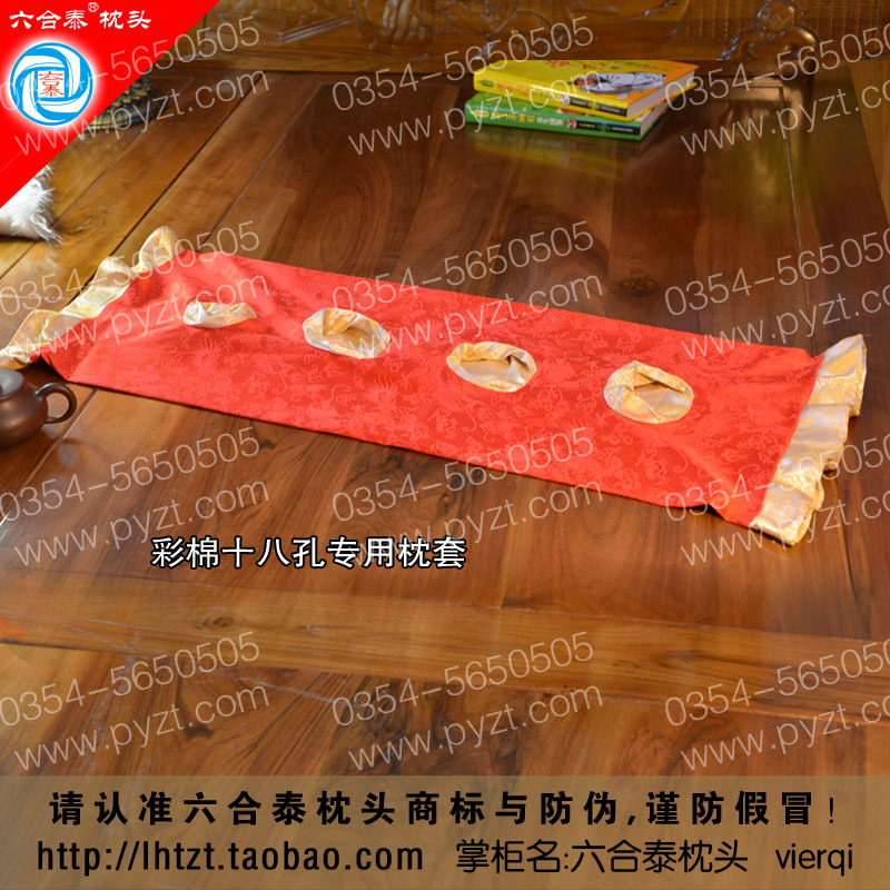 專業生產 十八孔純棉帶孔花邊筒套 六合泰多孔系列健康枕套工廠,批發,進口,代購