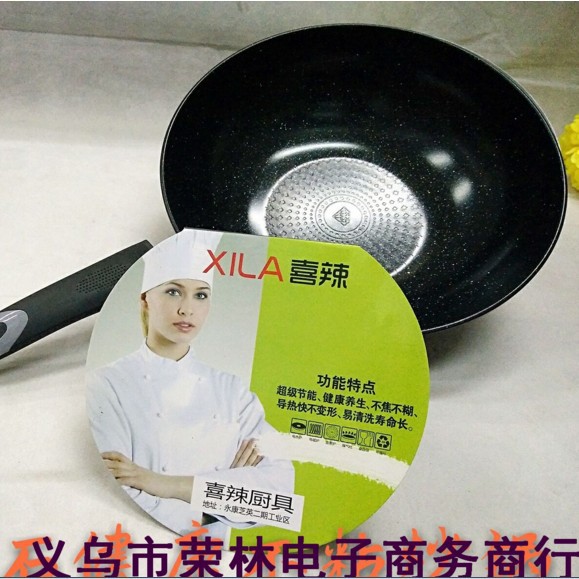 新奇特 韓式麥飯石健康養生炒鍋 無油煙炒菜鍋 跑江湖會銷禮品鍋批發・進口・工廠・代買・代購