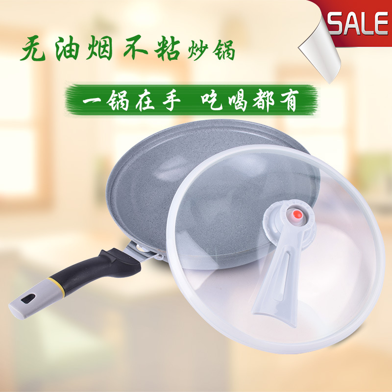 廠傢直銷傢用炒鍋 養生富硒炒鍋 韓國不黏鍋鑄鐵炒鍋電磁爐通用批發・進口・工廠・代買・代購