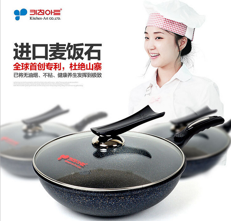 韓國正品進口Kitchen-Art不黏鍋麥飯石鍋炒鍋明火電磁爐炒鍋批發・進口・工廠・代買・代購