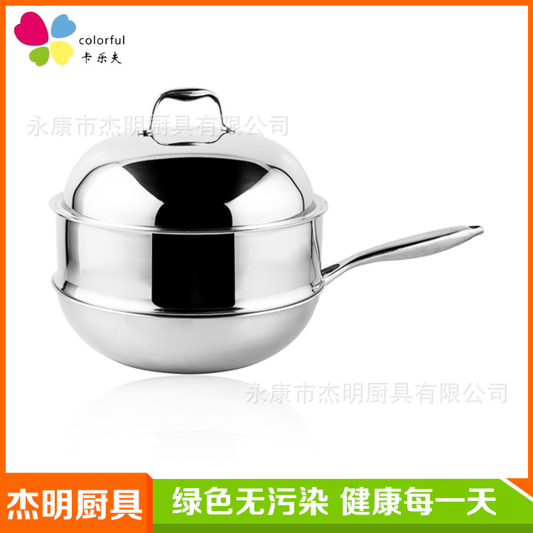 新款上市 304不銹鋼無油煙不黏炒鍋 無塗層多功能蒸炒一體鍋批發批發・進口・工廠・代買・代購