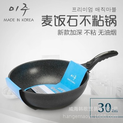 韓國不黏鍋炒鍋麥飯石無油煙平底炒勺燃氣電磁爐通用30cm進口正品批發・進口・工廠・代買・代購