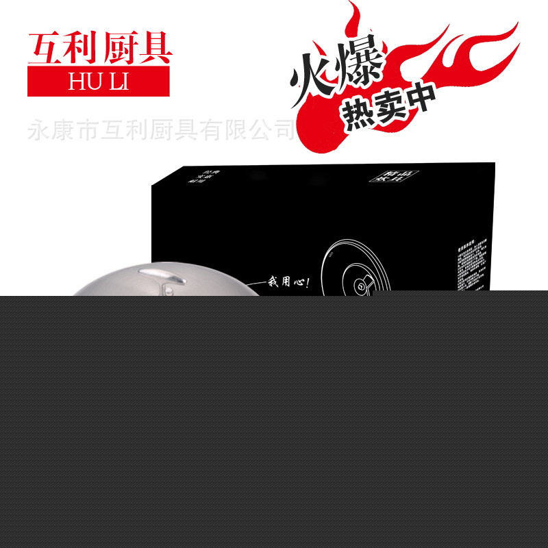 【互利廚具】蜂窩不黏健康炒鍋鑄鋼柄  不銹無煙不黏 禮品鍋 批發批發・進口・工廠・代買・代購
