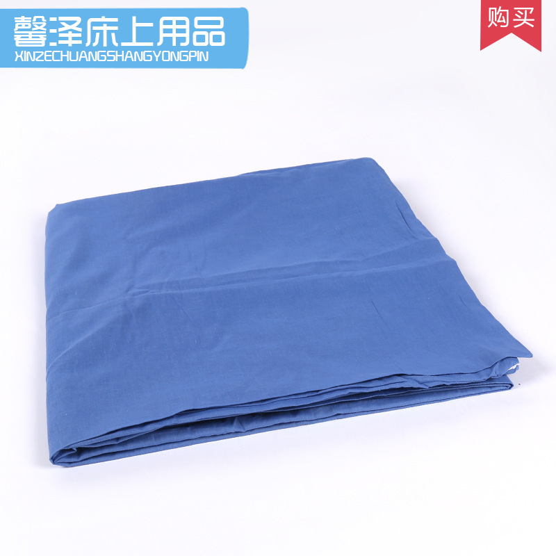 供應1.5m簡約公寓床上用品純棉佈料藍色被罩 學生專用月蘭被罩工廠,批發,進口,代購