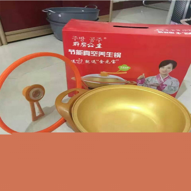 韓國元寶多功能多功能節能真空不黏鍋，電火鍋工廠,批發,進口,代購