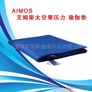【廠傢直銷】記憶棉舒適瑜伽墊 聚氨酯原料 與眾不同的減壓墊批發・進口・工廠・代買・代購