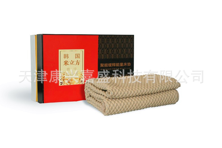 韓國米立方能量緩釋床墊冬季會銷禮品 品質保證批發・進口・工廠・代買・代購