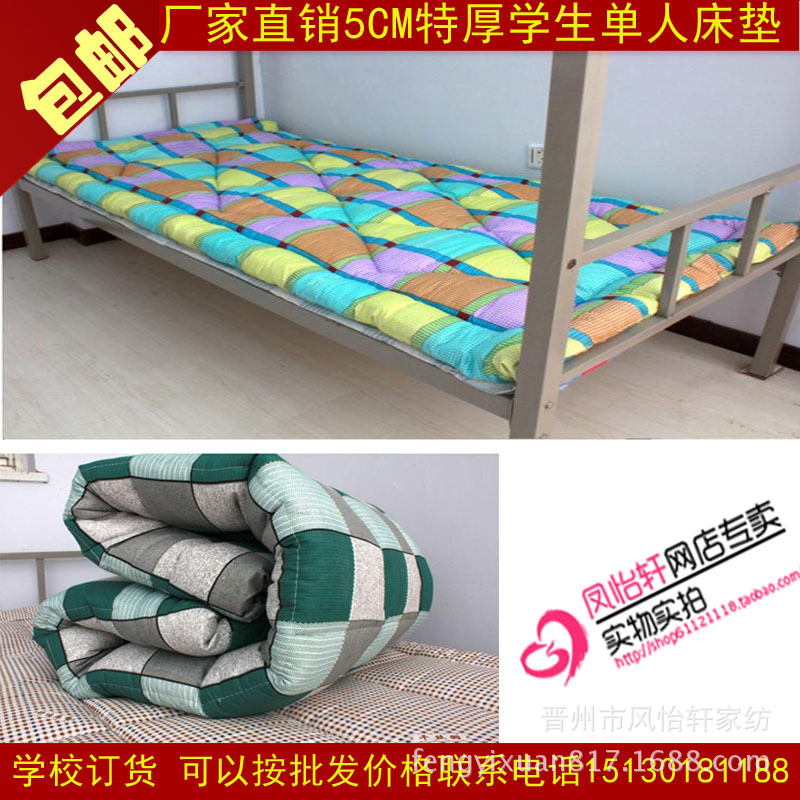 床墊學校學生床墊批發各種單人床墊加厚床單這種尺寸床墊工廠,批發,進口,代購