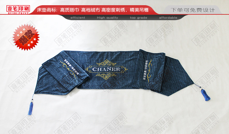 廠傢直銷 床墊搭巾 高端刺繡 佈標 精美吊穗 可來樣定製工廠,批發,進口,代購