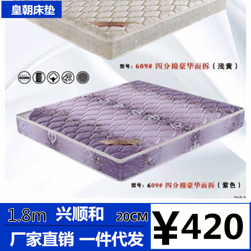 酒店賓館用品席夢思床墊 廠傢直銷批發 1.8米床墊 兒童乳膠厚床墊批發・進口・工廠・代買・代購