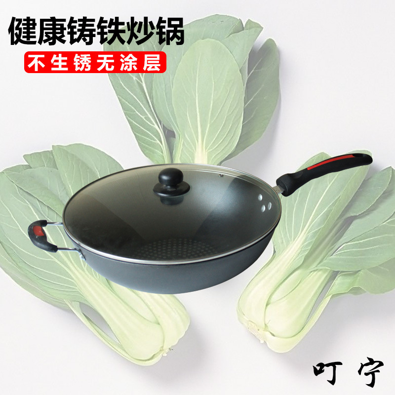 叮寧超級不黏炒鍋 韓國磚技養生鍋 無油煙不黏鍋 燃氣電磁爐通用批發・進口・工廠・代買・代購