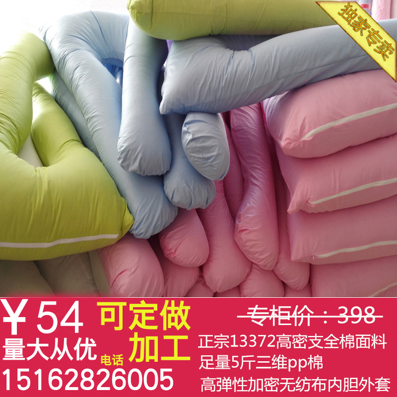 Ebay熱賣孕婦抱枕哺乳枕 護腰枕 U型側睡枕 加厚保暖絨  孕婦枕頭工廠,批發,進口,代購