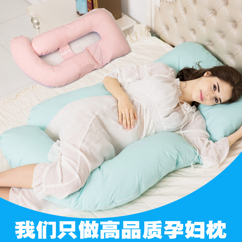 孕婦枕側睡枕u型孕婦睡枕 護腰側臥舒適必備用品多功能睡抱枕工廠,批發,進口,代購