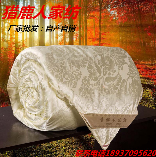 特價真絲提花雙宮蠶絲被加厚 冬被被芯桑蠶絲被純蠶絲被子批發批發・進口・工廠・代買・代購