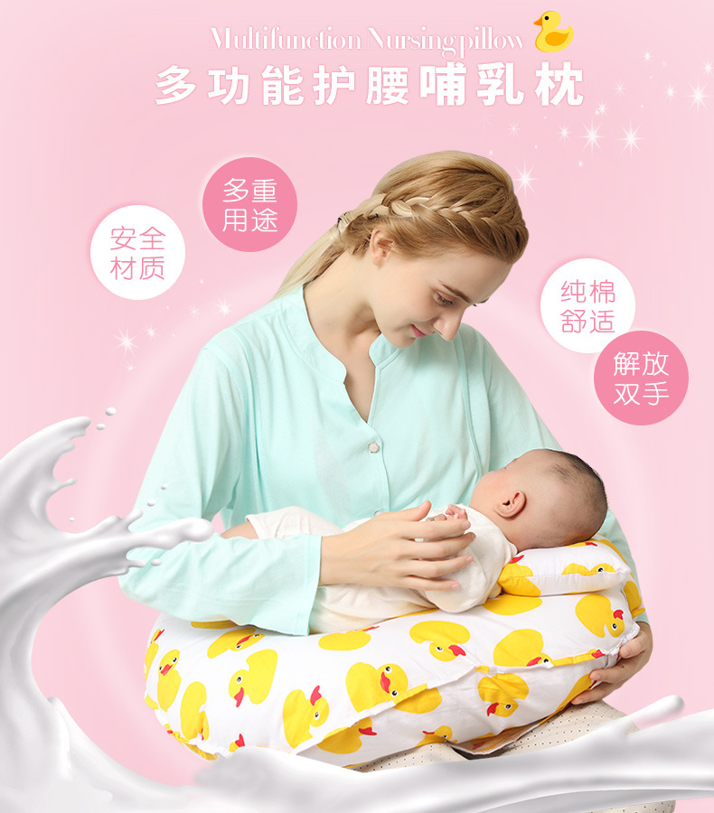 十月結晶哺乳枕頭喂奶神器墊托授乳枕嬰兒抱枕寶寶夏季護腰喂奶枕工廠,批發,進口,代購