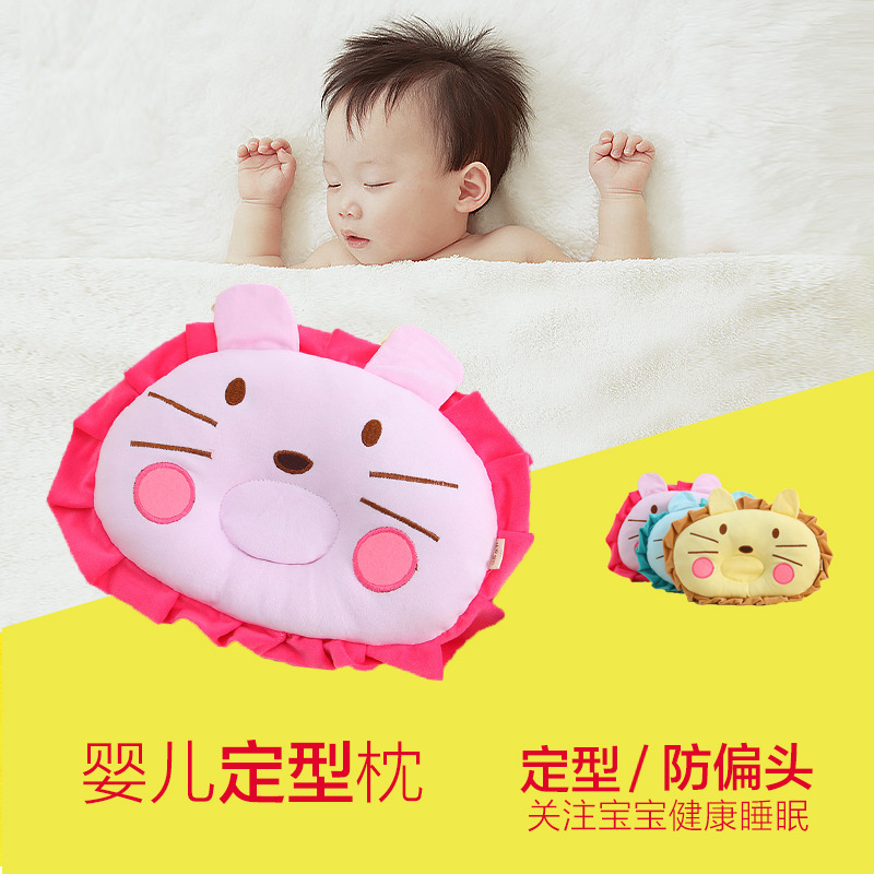 新生兒枕頭寶寶0-1歲定型枕 嬰兒矯正防偏頭 嬰幼兒用品廠傢直銷工廠,批發,進口,代購