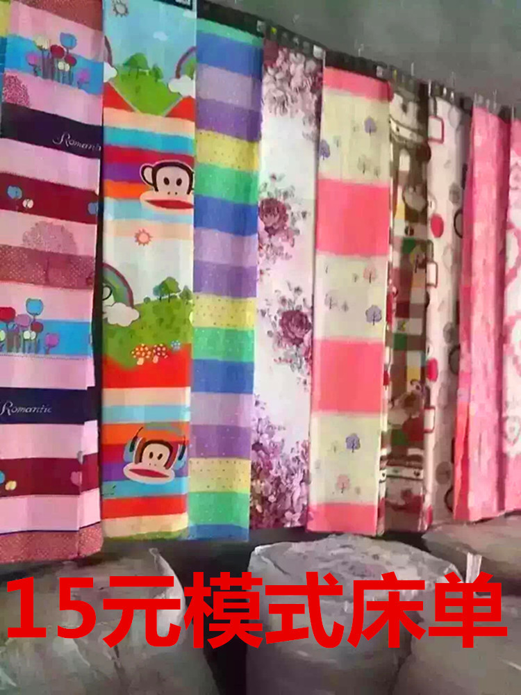 2016春季火爆產品新疆棉床單15元模式床單廠傢直銷送廣告錄音工廠,批發,進口,代購
