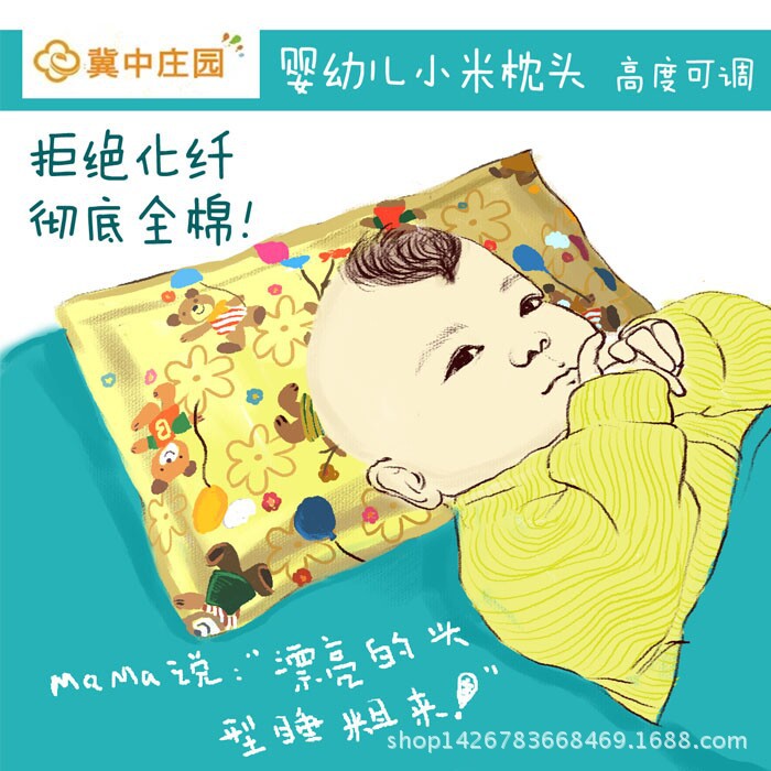 特價小米枕頭 預防糾正偏頭 嬰兒新生兒寶寶定型枕 四季通用米枕工廠,批發,進口,代購