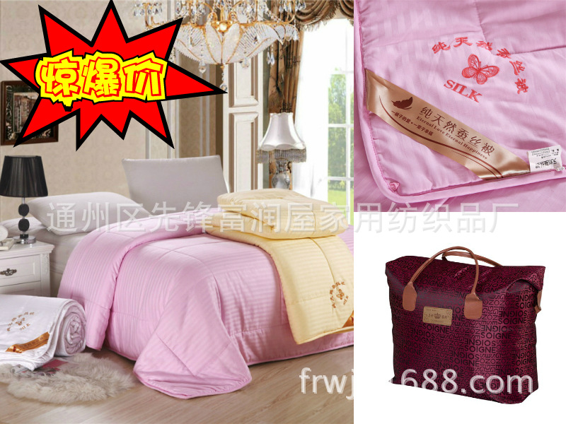 全棉冬被批發 禮品蠶絲被  純棉床上用品工廠,批發,進口,代購