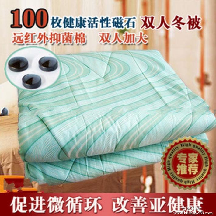 廠價批發直銷托瑪琳能量被水波紋百磁被會銷禮品袋帶包裝價格低批發・進口・工廠・代買・代購