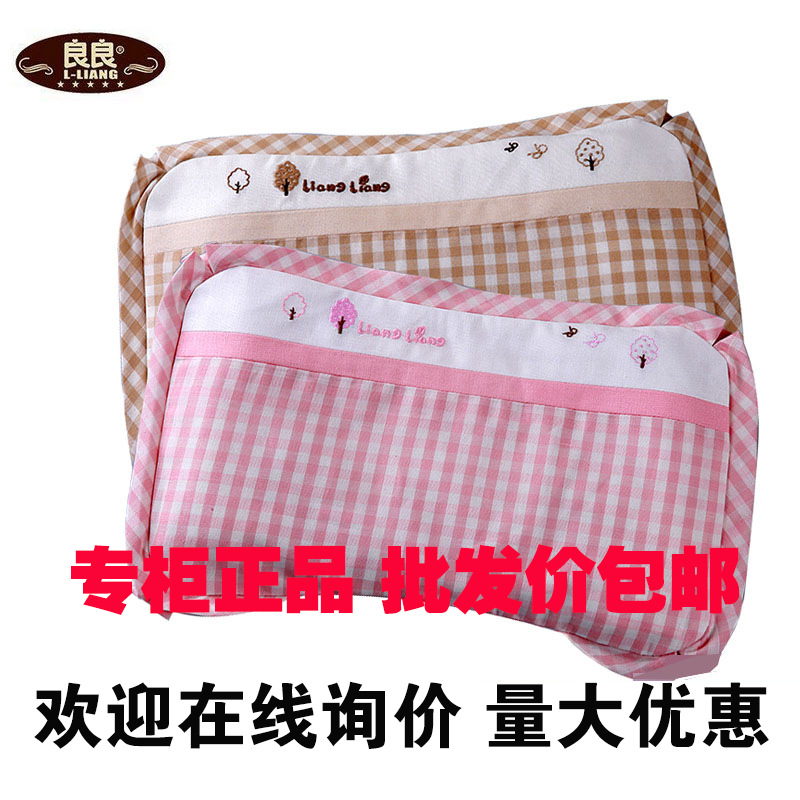 良良新生兒定型枕頭0-9個月嬰兒枕頭寶寶護型保健枕防偏頭LLA16-1批發・進口・工廠・代買・代購