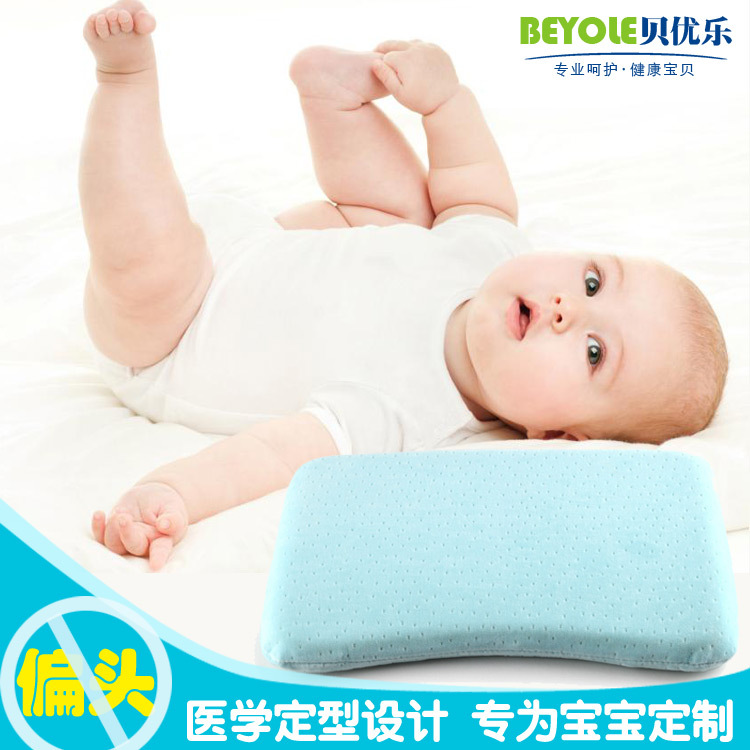 寶寶枕頭 嬰兒枕頭 初生新生兒童 記憶枕0-1-3歲防偏頭定型枕批發・進口・工廠・代買・代購