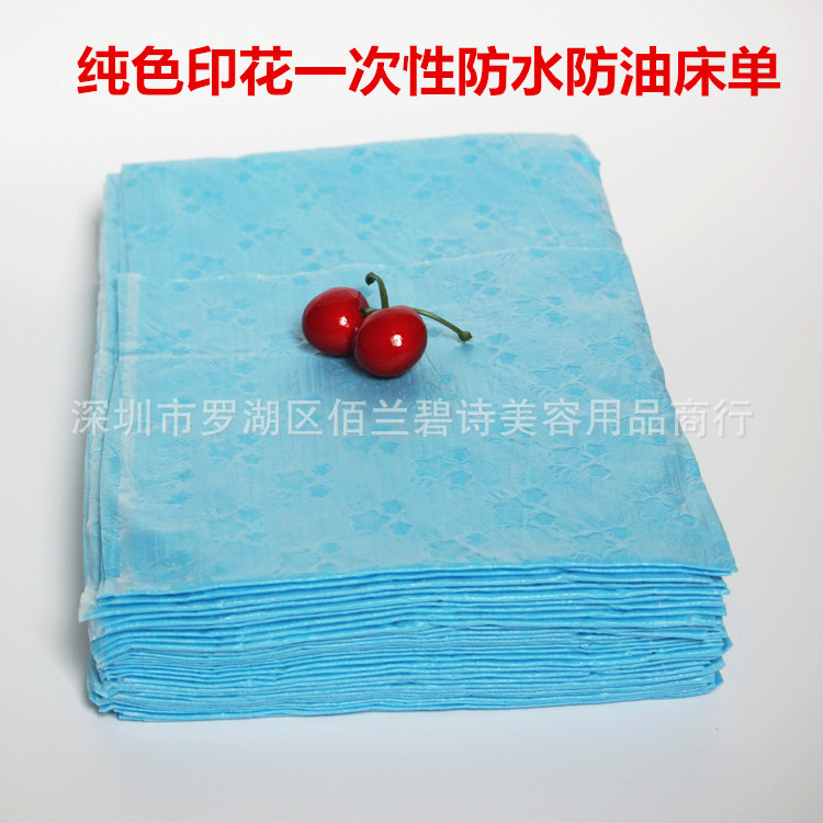 一次性床單 美容院按摩美體專用防水防油床單藍色抽取式墊單批發批發・進口・工廠・代買・代購