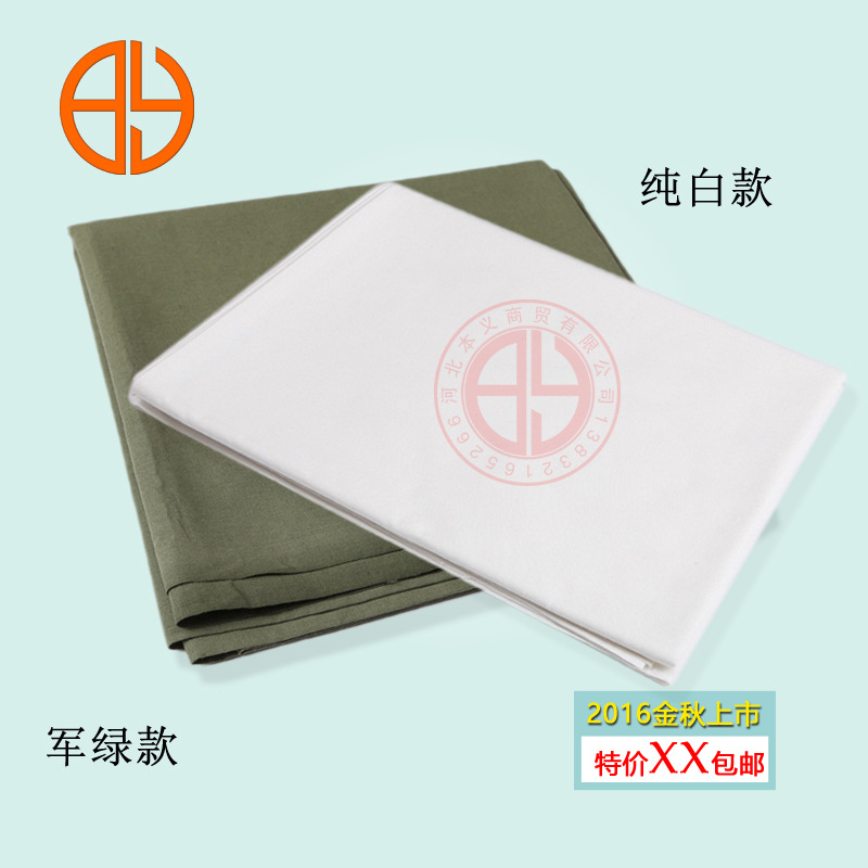 正品床單軍綠色白色兩種，廠傢批發，純棉床單/適合賓館/特訓營工廠,批發,進口,代購