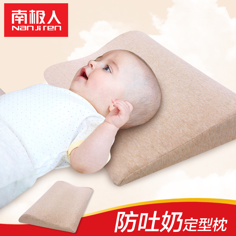 嬰兒枕頭防偏頭夏季初生新生兒童枕頭寶寶定型枕記憶枕頭加長波浪批發・進口・工廠・代買・代購