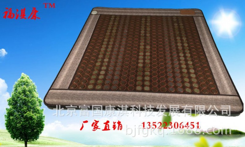 赭石玉石雙溫雙控屏蔽電磁波加熱床墊廠傢直銷會銷健康禮品OEM批發・進口・工廠・代買・代購