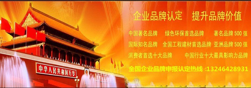 毛巾巾類企業可以辦理什麼資質榮譽證書批發・進口・工廠・代買・代購