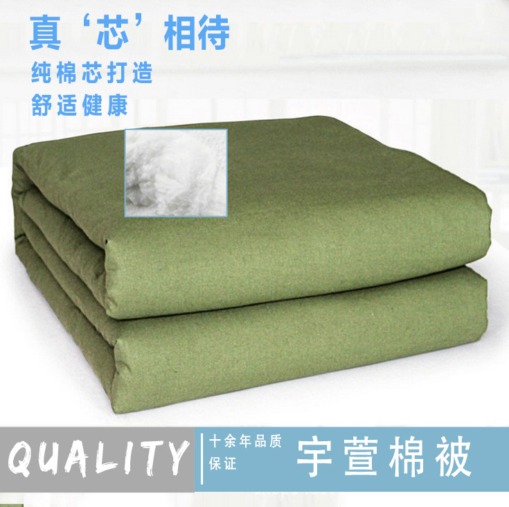 正品6斤軍用棉被 2級精梳新疆棉 全棉軍綠被套 2米*1.5米標準尺寸批發・進口・工廠・代買・代購