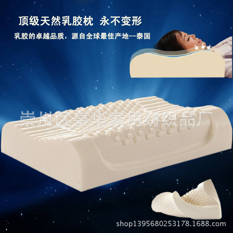 天然乳膠枕頭助眠護頸椎按摩顆粒枕頭止鼾保健枕廠傢直銷混批代發批發・進口・工廠・代買・代購