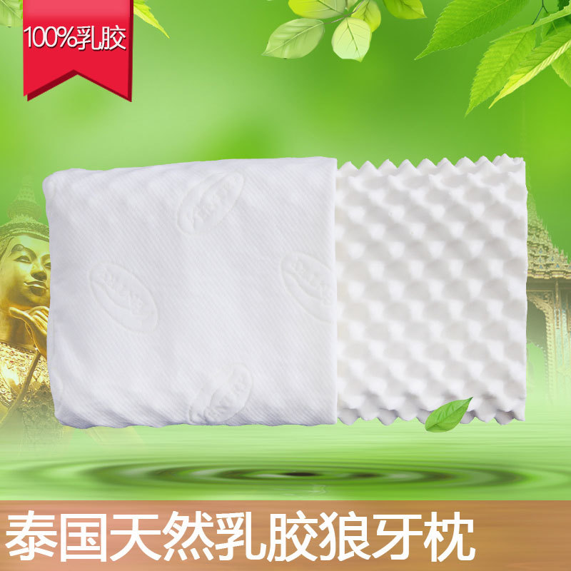 廠傢直銷 泰國天然乳膠枕頭護頸枕 頸椎按摩保健枕芯批發一件代發工廠,批發,進口,代購