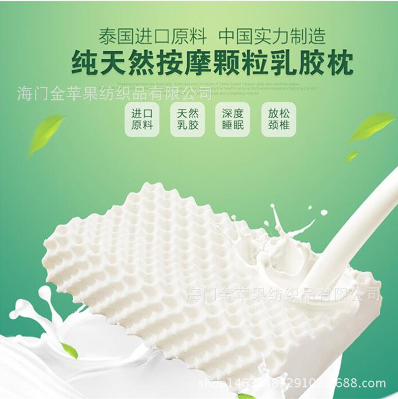 泰國乳膠枕頭原裝進口天然高低頸椎枕按摩枕大顆粒乳膠枕芯按摩枕批發・進口・工廠・代買・代購